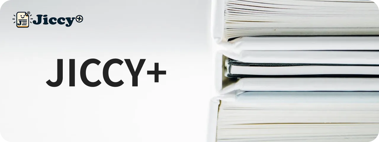 システム事業イメージ